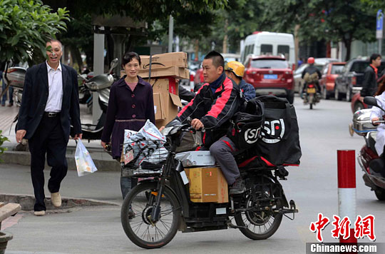 点图查看下一页