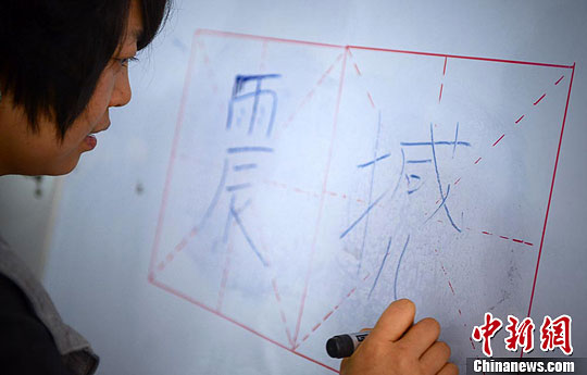 点图查看下一页