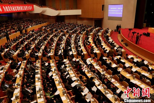 �㽭ʡ��Эʮһ����λ����Ļ