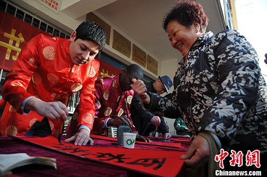 点图查看下一页