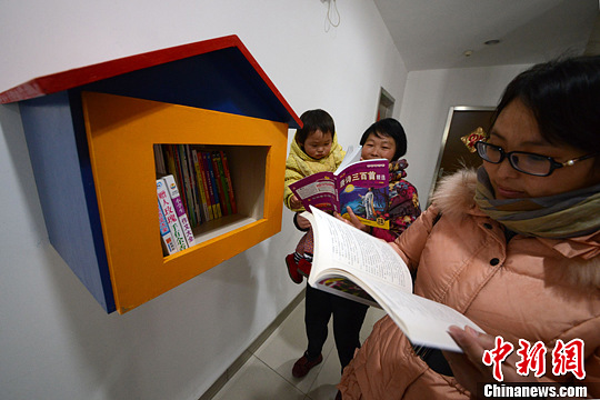 点图查看下一页