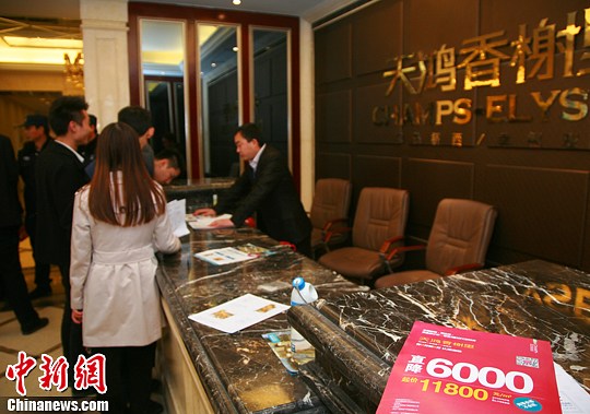 点图查看下一页