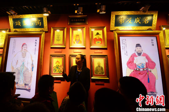 点图查看下一页