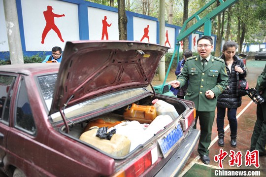 点图查看下一页