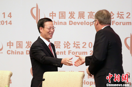 �Ÿ�����ϯ�й���չ�߲���̳2014����ῪĻʽ���´�