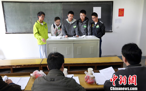 点图查看下一页