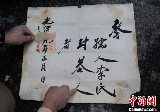 点图查看下一页