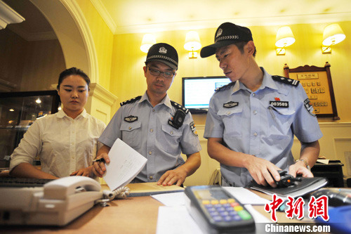 点图查看下一页