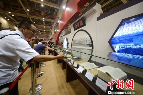 点图查看下一页