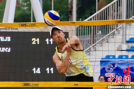 2015世界沙排巡回赛福州站中国队首战告捷