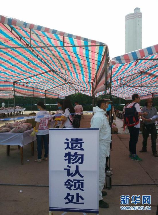 “东方之星”客轮遇难者遗物认领工作启动