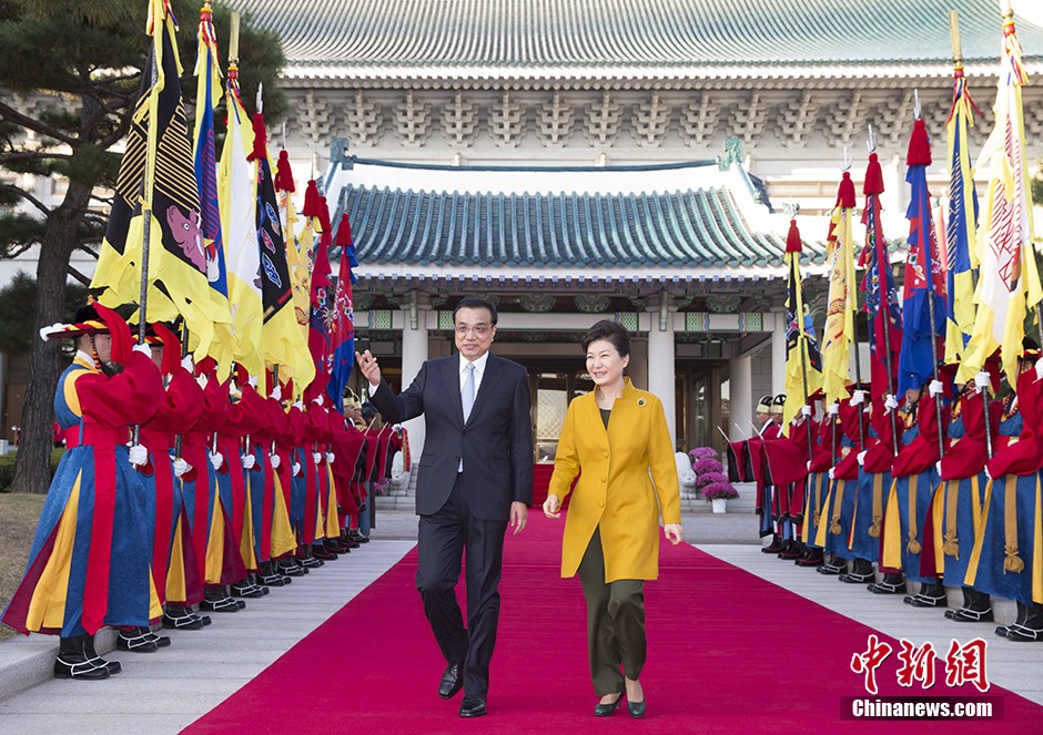 李克强出席韩国总统朴槿惠举行的欢迎仪式