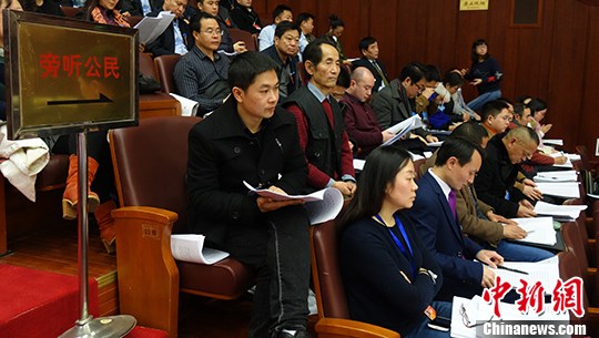 四川省十二届人大四次会议开幕邀公民旁听