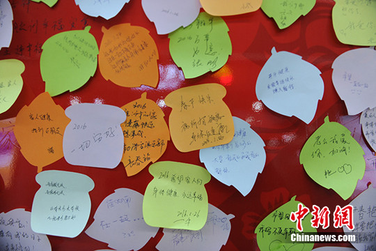 长春火车站现祝福墙