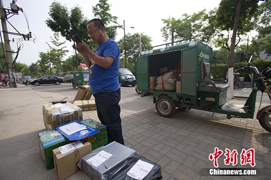 ����ռ����ӳ�ǿ������ҵ��׼