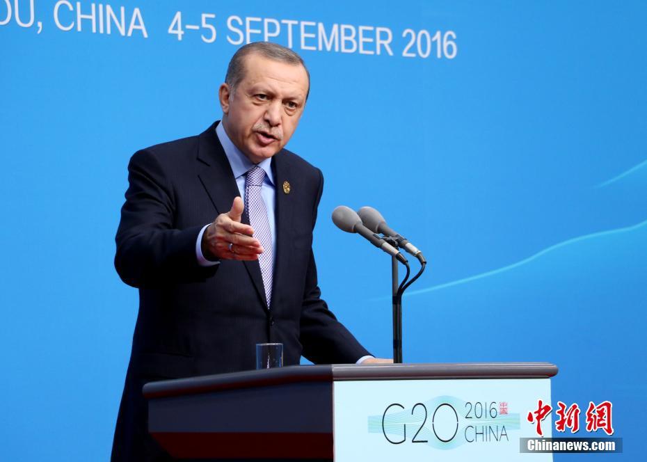 土耳其总统埃尔多安举行新闻发布会