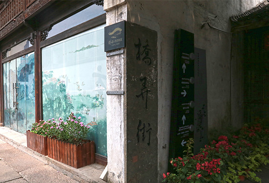 [G20图片故事]杭州桥西历史街区:古韵与市井完美交融