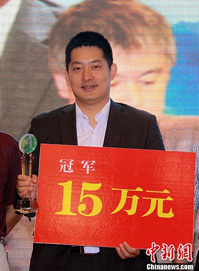 第三届中日韩围棋邀请赛 常昊夺冠捧15万元奖金-中新网