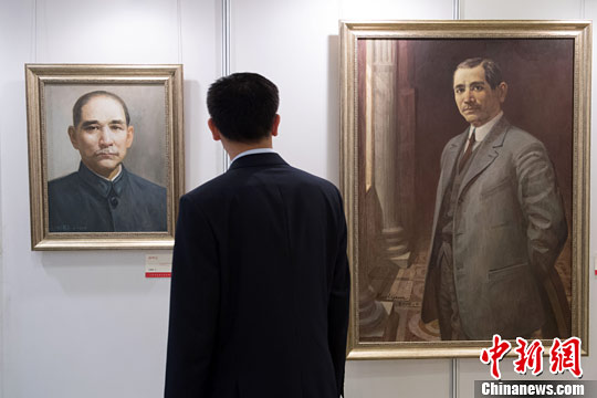 纪念孙中山诞辰150周年书画展在上海举行