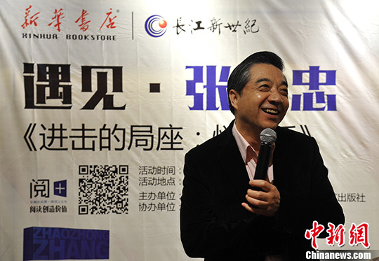 军事专家张召忠变身“网红”合肥受热捧