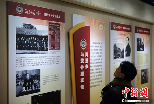 �����ɰٴ������ܶ����뵳�����ѡ�ר��չ�������Ͼ�