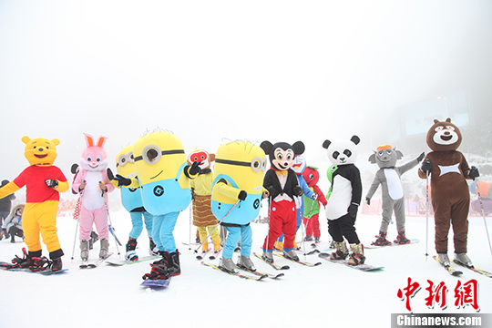 世界雪日暨国际儿童滑雪节贵州六盘水开幕