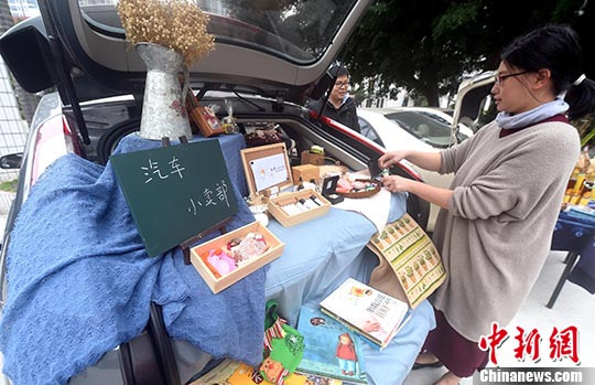 ����������С�������ϼ���