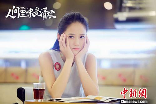 《人间至味是清欢》佟大为陈乔恩一言不合就互怼