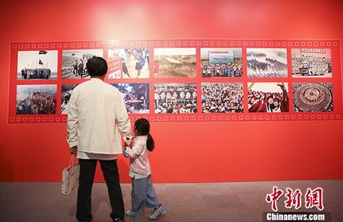 《百名摄影师聚焦新中国70年》画册在北京首发