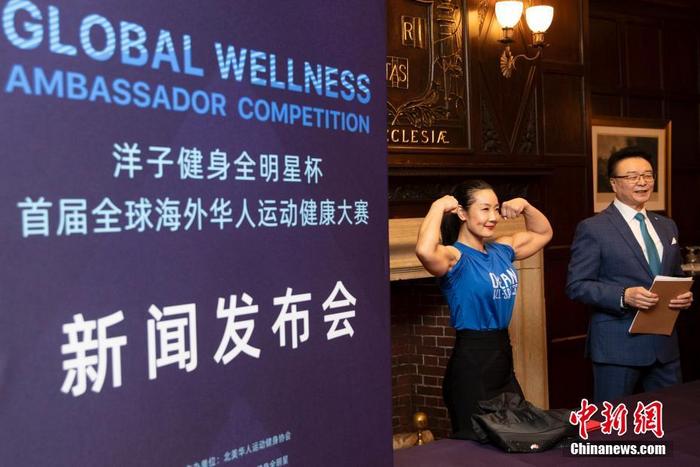 纽约洋子健身全明星总经理,亚洲健美锦标赛女子冠军曹新丽展示形体