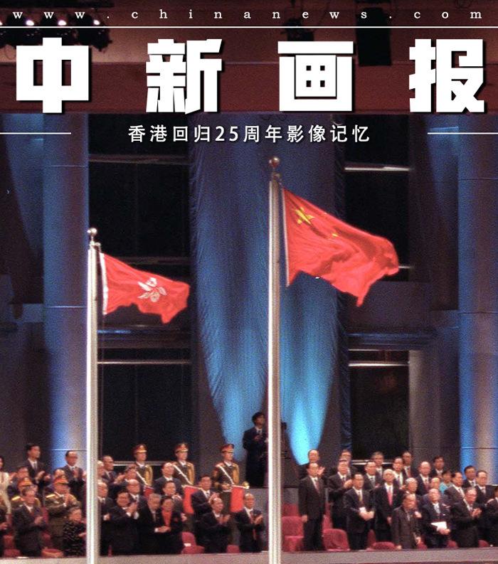 【明珠耀香江】香港回归25周年影像记忆