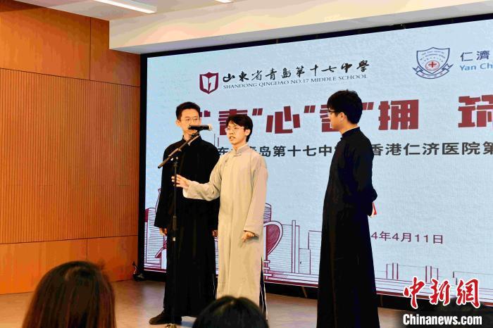 香港青年青岛行:搭建两地青少年友谊桥梁