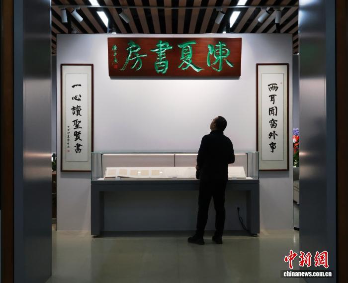 “陈夏书房”在首都图书馆面向读者开放