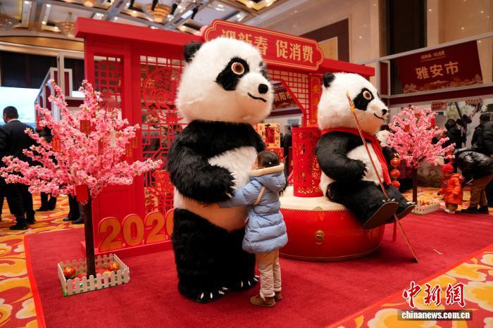 四川冬季旅游精品线路和年货进京推介