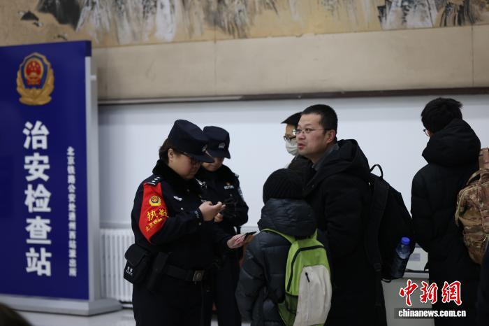 （新春见闻）春运首日的小站铁警“女子驻站组”