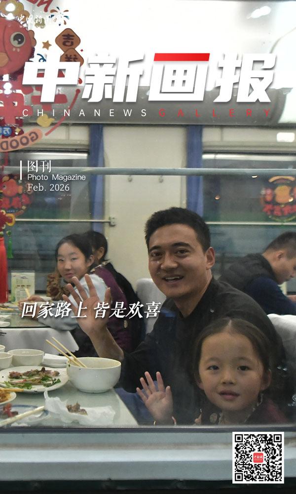 【热气腾腾中国年】回家路上 皆是欢喜	