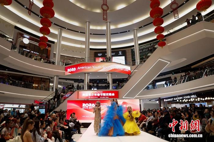 2026美国青少年春节联欢晚会在新泽西举行
