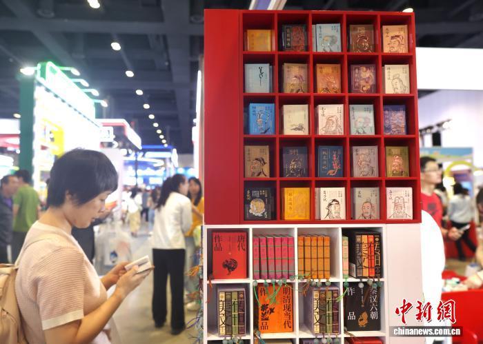 2026北京国际文旅消费博览会开幕