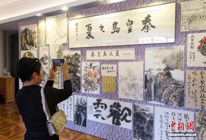 “全国书画名家邀请展暨装裱艺术展”在秦皇岛开幕