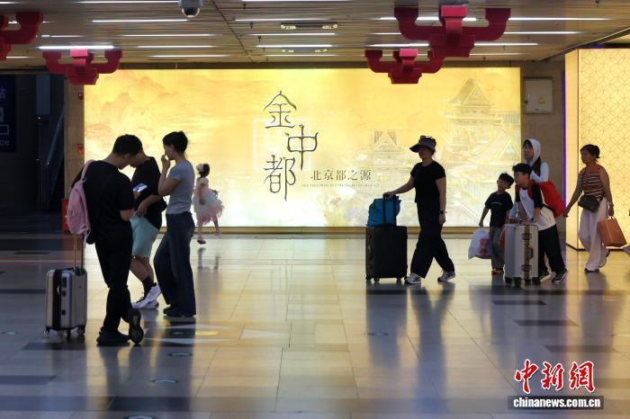 向世界讲述古都文化“金中都——北京都之源”主题展览在北京西站开放