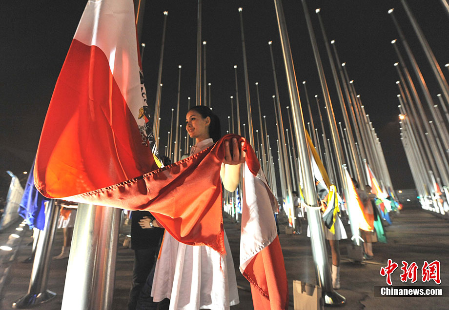 上海世博会半夜举行闭园降旗仪式