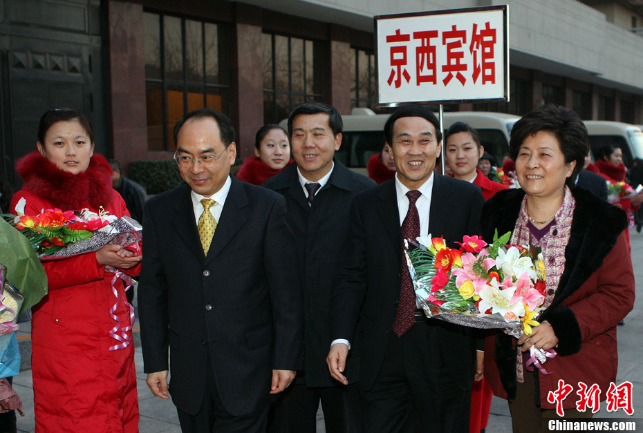 北京京西宾馆迎接全国人大代表团