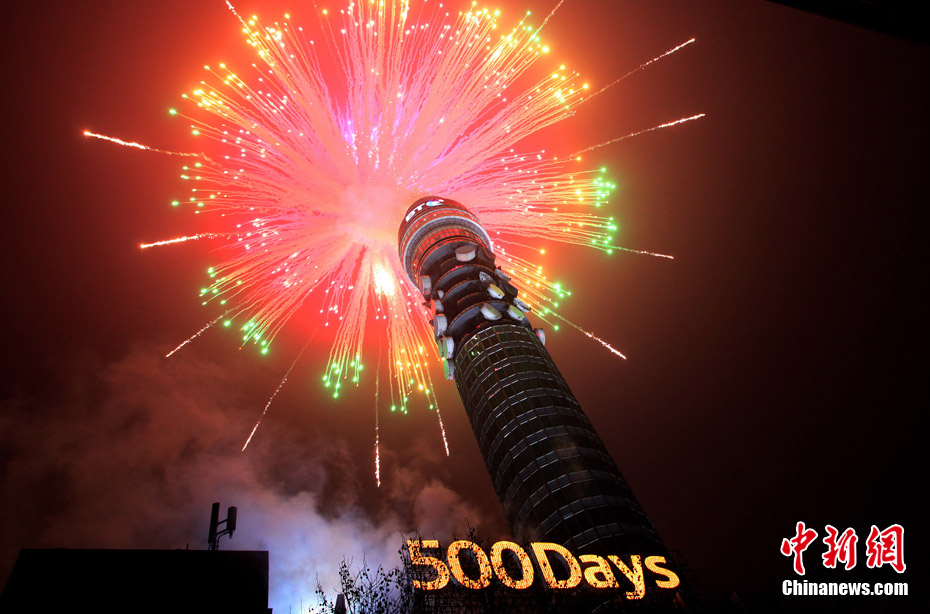 �׶ش�������ף���˻ᵹ��ʱ500��