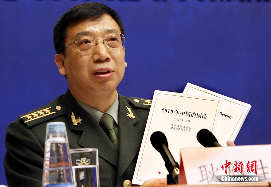 中国发表《2010年中国的国防》白皮书