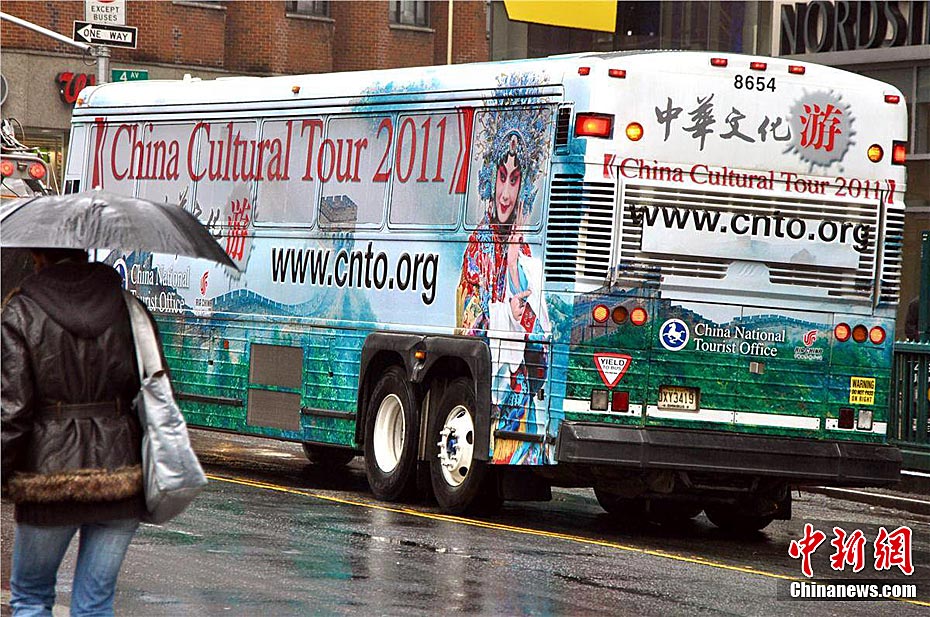 ���л��Ļ��Ρ�Ծ��ŦԼ��ʿ���