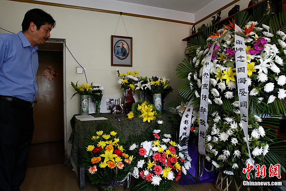 鲁迅之子周海婴逝世家中设简朴灵堂悼念