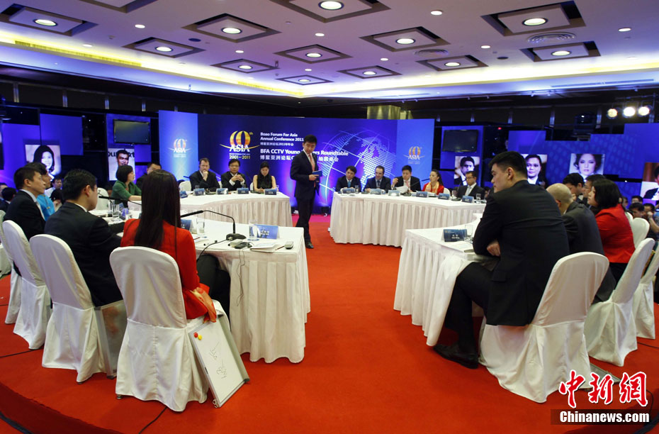 姚明出席博鳌亚洲论坛2011年会青年领袖圆桌会议