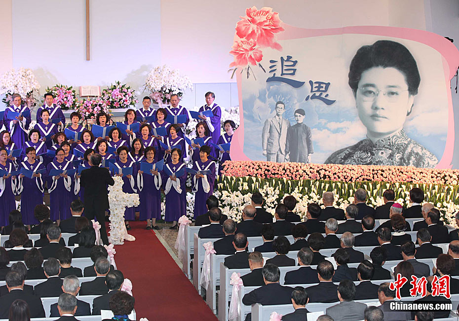 连战携家人向追思会来宾致谢