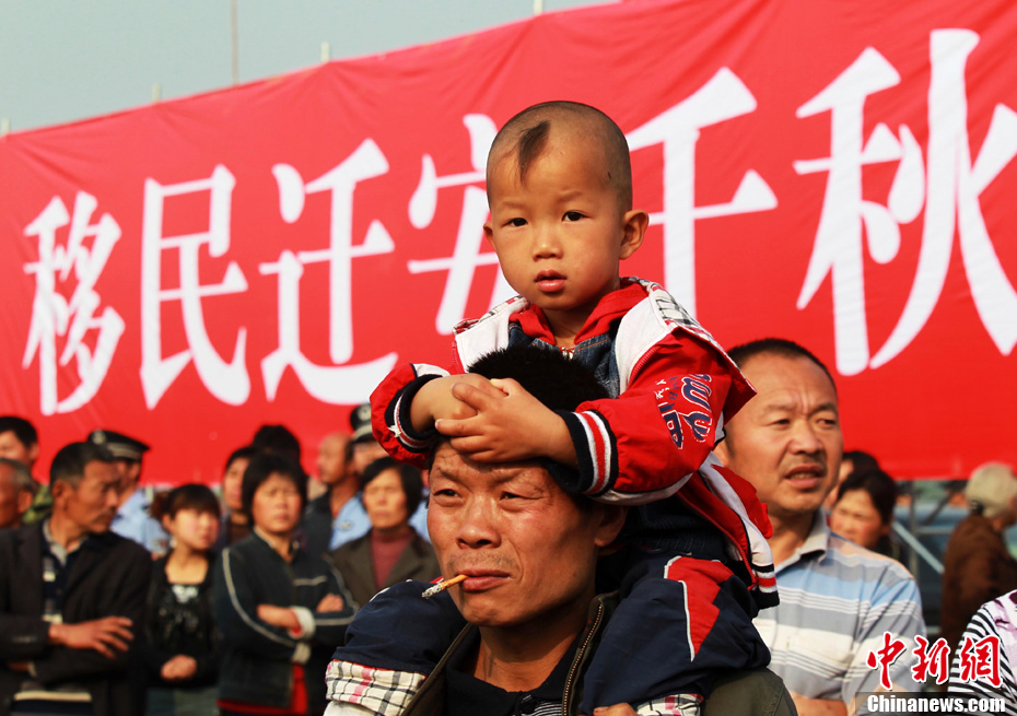南水北调丹江口库区第二批移民搬迁正式启动