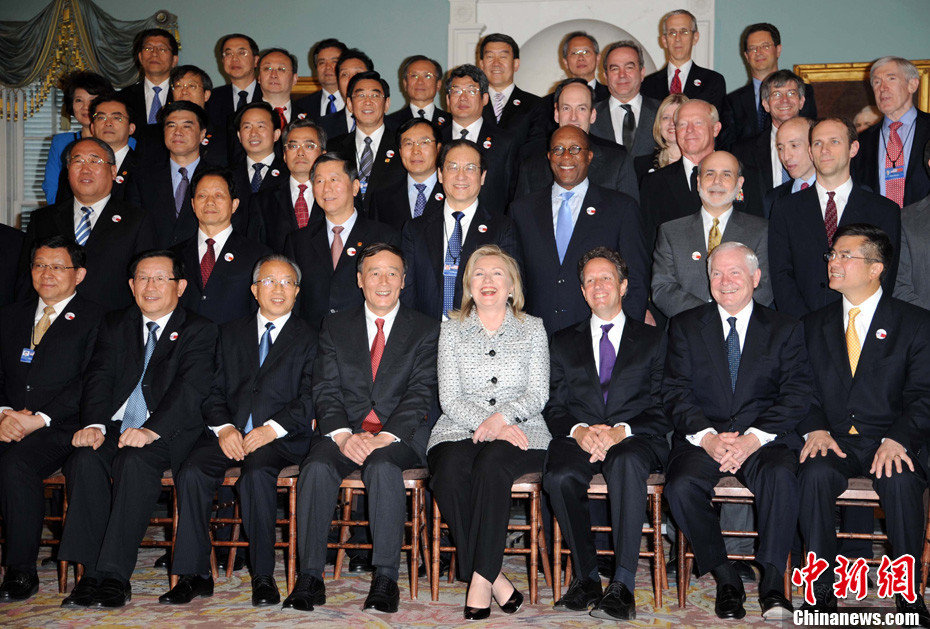 克林顿主持第三轮中美战略对话